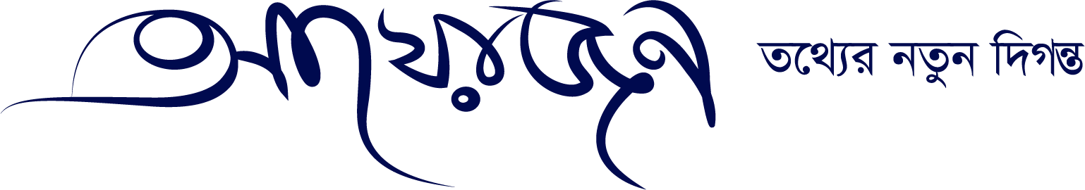 ayojon